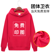 Cool I print bar round neck pullover sweatshirt custom group uniform work clothes diy class uniform collective activity sweatshirt suit