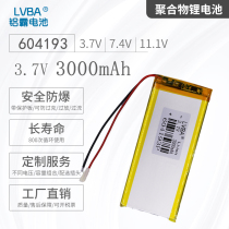 3 7v polymer lithium battery 604193 3000MAH repeater Navigator GPS mobile power battery