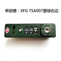 Single Lock Slot XFG TSA007 Темно -зеленый