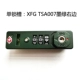 Single Lock Slot XFG TSA007 Темно -зеленый