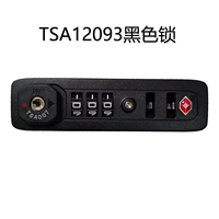 TSA1293 Black Lock
