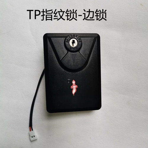 Отпечаток пальцев разблокировать багажную блокировку костюма блокировки блокировки таможенной блокировки