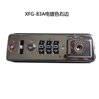 Xfg-83a lecterplative Right Lock