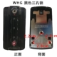 WHG TSA007 Black Three -Hole Lock One