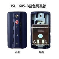JSL-1605-B синий две дырки одна