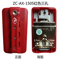 ZC-AX-1505 Красные три отверстия