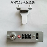 JY-D118-R Silver Lock