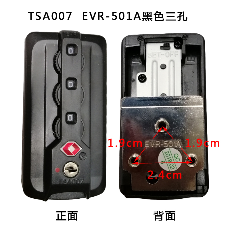 Khóa mật khẩu EVR TSA007 Khóa mật khẩu Khóa hành lý Khóa mật khẩu Khóa khóa Khóa thông quan du lịch nước ngoài Khóa EVR501 - Phụ kiện hành lý thay khóa kéo vali