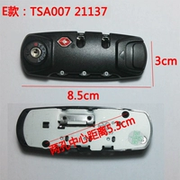 E стиль 【21137】