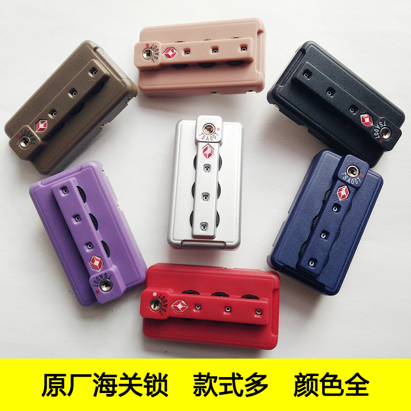 TSA007 Customs code lock luggage box lock trolley box code lock 13066L