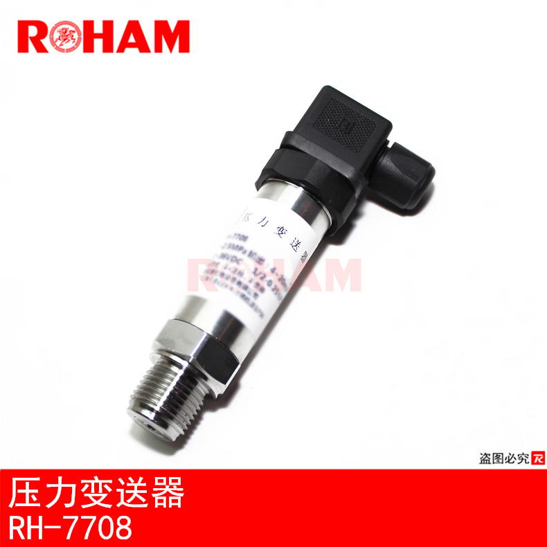 ROHAM Pressure transmitter 4-20mA Water pressure oil pressure hydraulic pressure liquid water supply pressure transmitter sensor 1MPA