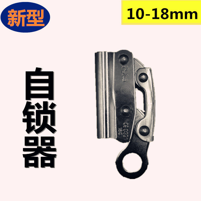 Aerial work safety rope self-locker anti-fall retarder anti-fall wire rope nylon rope self-locker