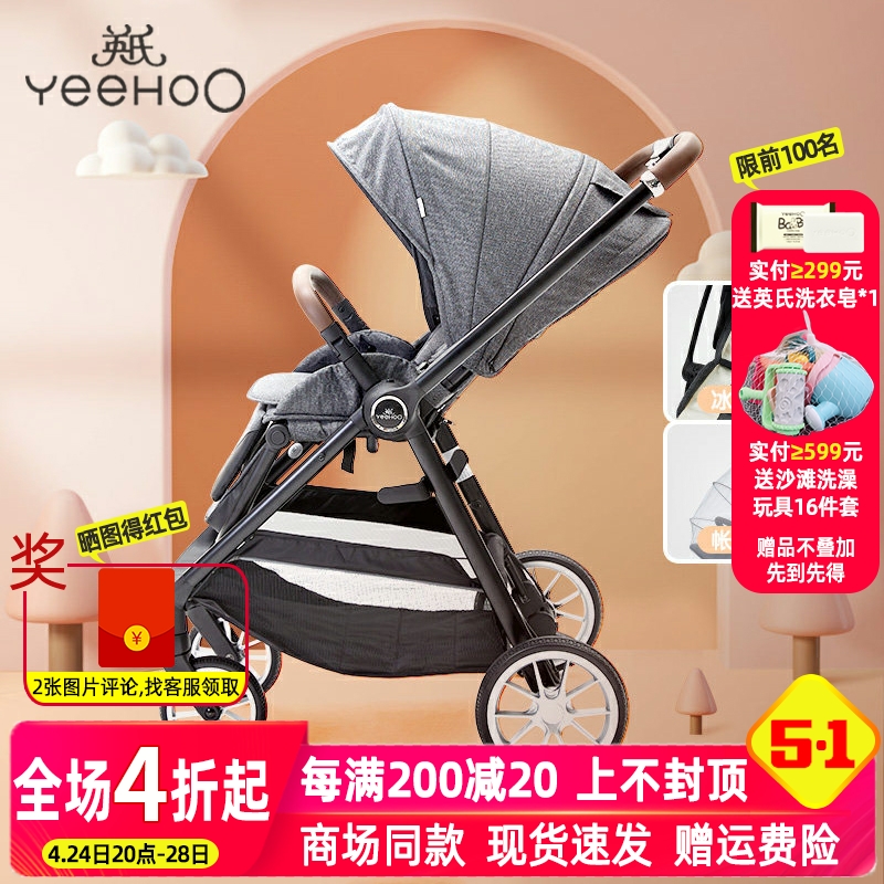 The YBBGJ00026A01 can be folded by H1 Highlands two-way baby cart