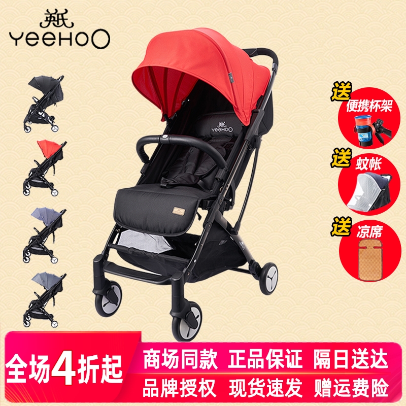 British baby stroller Y2 folds light and can be sat down with an umbrella car baby shock trolley 10098012