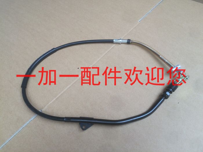 Storm Prince QS150-B GZ150 QM150J rear brake cable (rear brake rear brake cable)