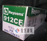 Renault Insurance Plasma 914CF/912CF/910CF Упаковочные фильмы Связанные фильмы, связанные с пластиковой бумагой, подлинное