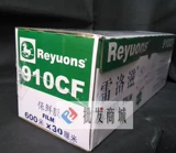 Renault Insurance Plasma 914CF/912CF/910CF Упаковочные фильмы Связанные фильмы, связанные с пластиковой бумагой, подлинное