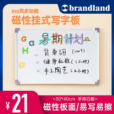 brandland magnetic whiteboard Tian grid lettering whiteboard writing board Note message board single-sided children hanging number box message question board