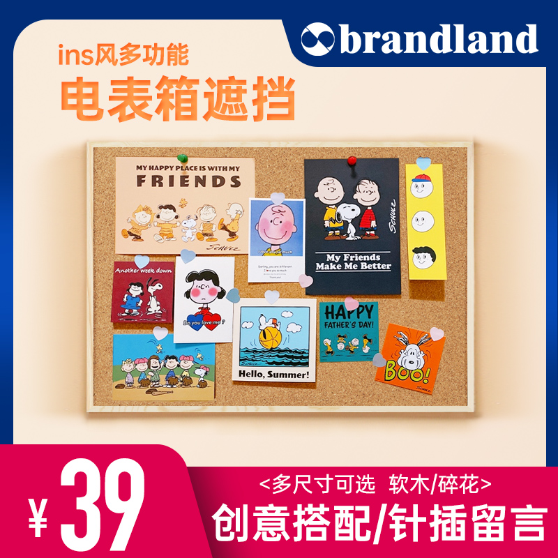 Brandland Meter Box Decorative Shelter Box Cork Board Message Board Hanging Home Creative Photo Wall Photo Frame Message Board Notepad Wall Decoration Notice Board Photo Board Photo Board Nordic Creative Wind