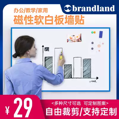 brandland iron soft whiteboard wall stickers with adhesive removable magnetic self-adhesive children's graffiti Home Office teaching board drawing board board board erasable glass can be customized printing