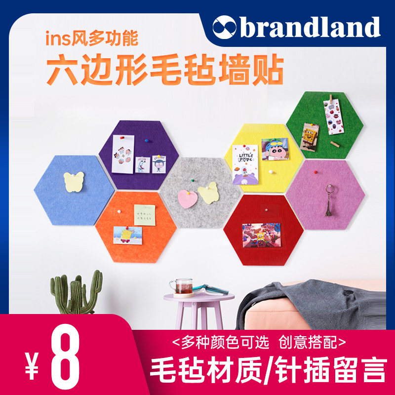 Hexagon Felt Wall Sticker message board Sticker Wall Graphic Nail Soft Wooden Board Ornament Self-Adhesive Wall Sticker Photo Wall Message Board Bulletin Board Nursery Felt Board Themed Wall Display Board Background Wall Nail Board