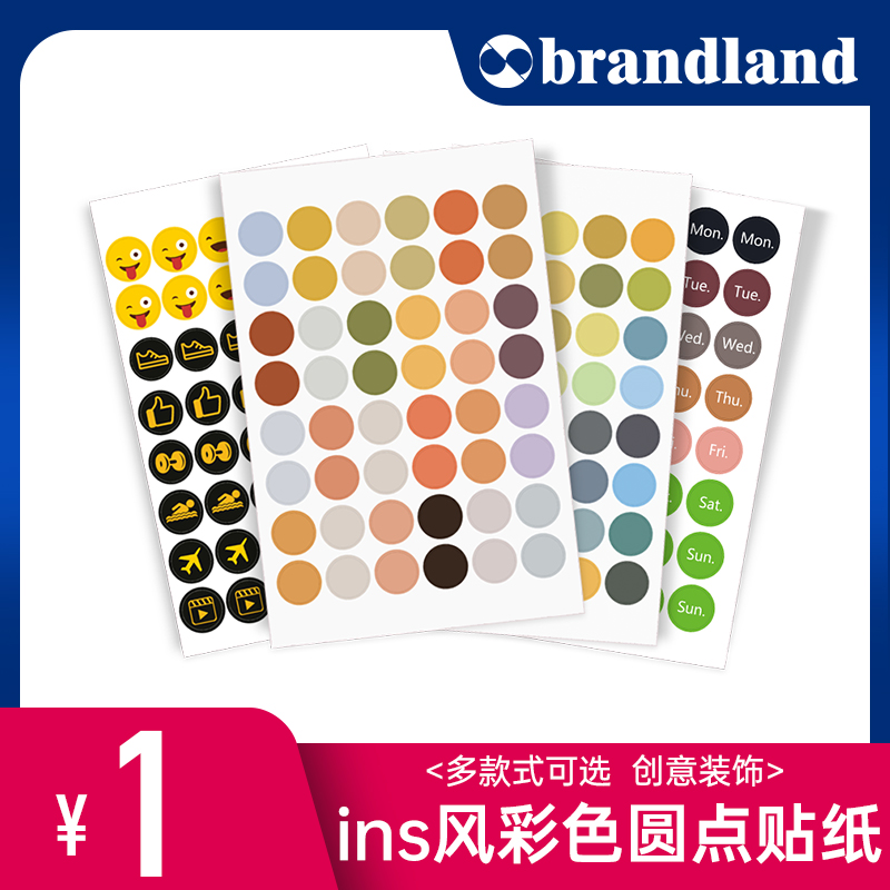 brandland in Fan Color Dot Stickers Label Stickers Decorate small pattern tab Red handlebook cute handlebook materials teenage children's sticky stickers cute stickers stickers