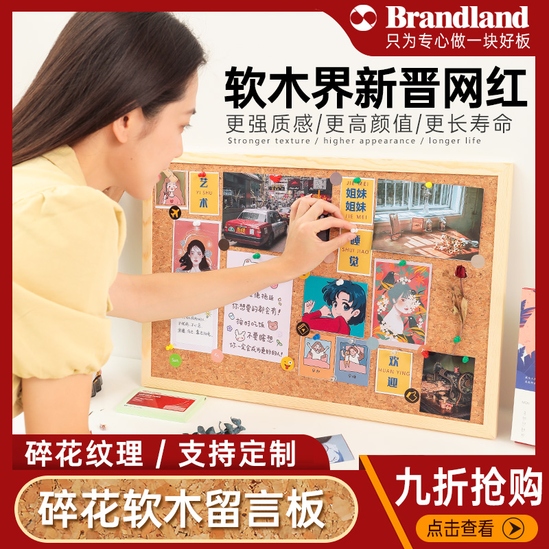 Broken Flowers Ins Wind Soft Wood Board Photo Wall Message Board Hanging Home Creative Bulletin Board Nail Board Cork Wall Panel Desk Display Board Hanging Wall Water Pine Board Picture Nail Soft Wooden Board Notice Board