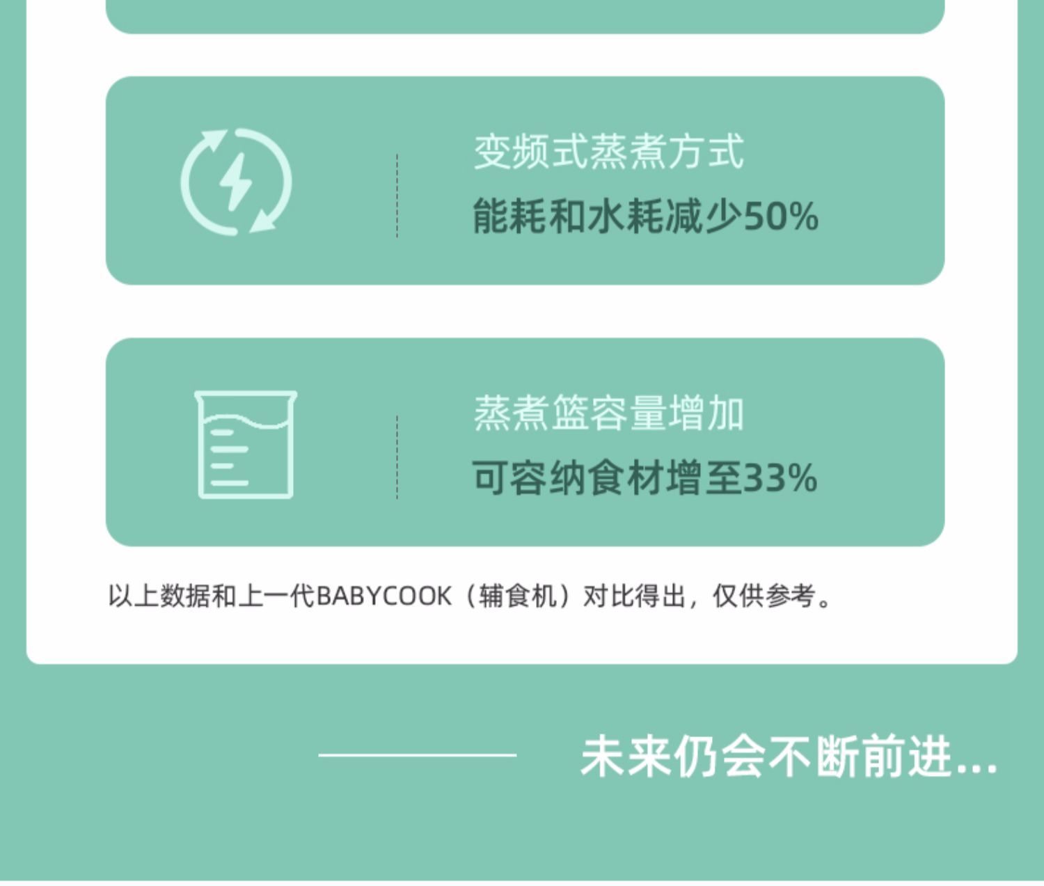 商品详情图