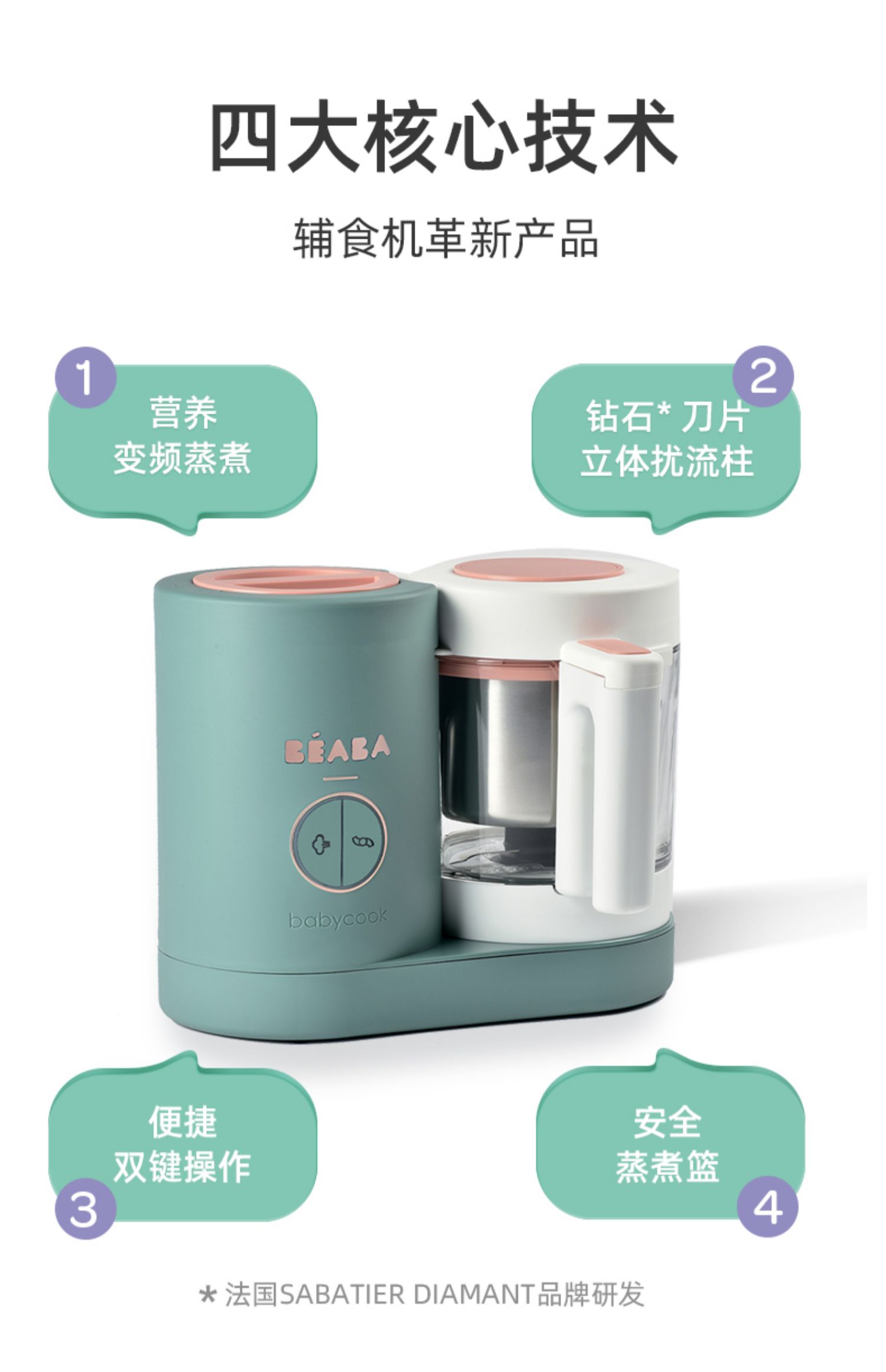 商品详情图