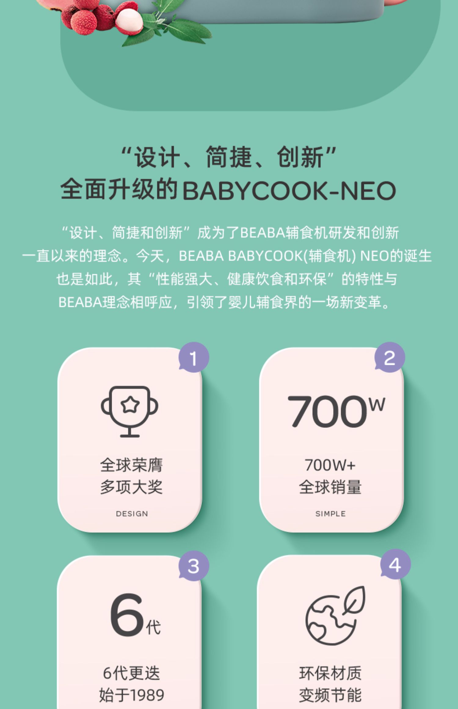 商品详情图