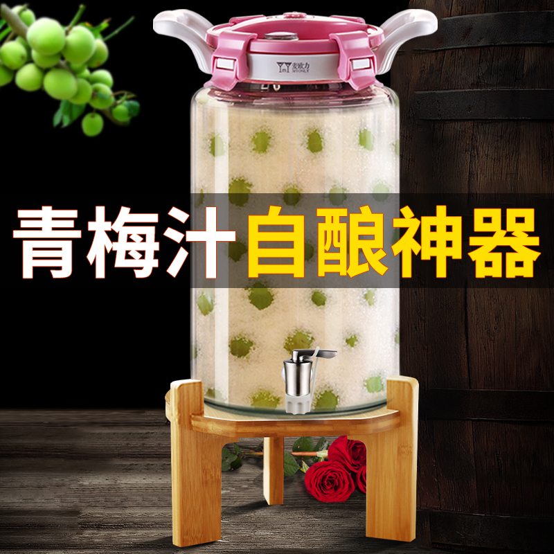 Green Plum Juice Jars Green Plum Wine Bottle Empty Bottle Sealed Self-Brewed Vessel Ferment Barrel Fermentation Barrel Home Xiaosuk Barrel Glass