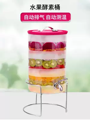 Enzyme barrel filial piety barrel wine glass bottle home thickened sealed tank fermentation barrel fruit enzyme bottle wine altar
