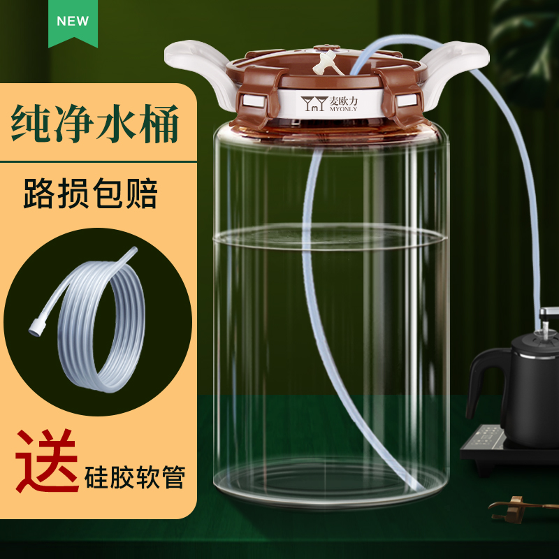 Meo Force Water Dispenser Barrel Household Glass Bucket Water Storage With Pure Water Bucket Large Capacity Kongfu Tea Water Storage Tank