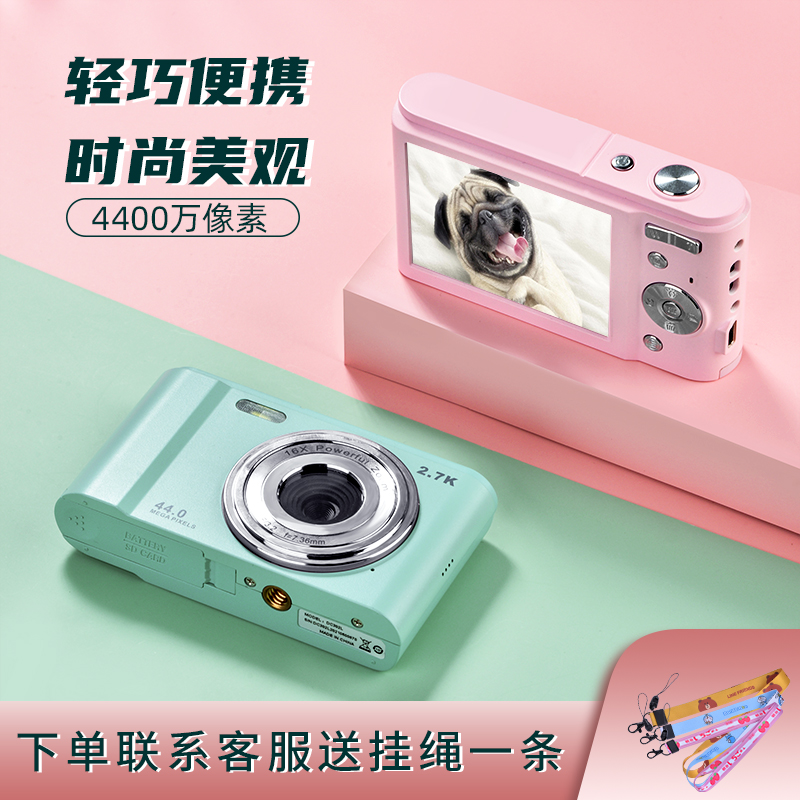 Digital camera small student with portable print mesh red photo Children small single eye girl color photo