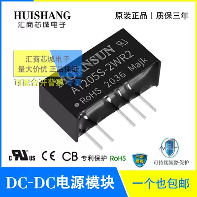 A1205S-2WR2 Jin Shengyang A1209 1212 1215 1224S-2WR2 A1205S-2W Power Supply