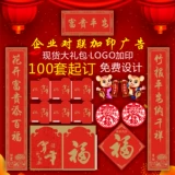 Индивидуальный набор, делается под заказ, 2020, с печатью вашего логотипа, оптовые продажи