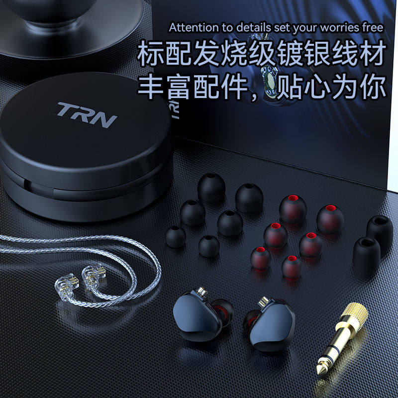 TRN VXpro ring iron headset wired bluetooth in-ear high-quality HIFI one-ring eight-iron monitor diy ear return