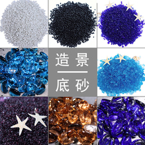  Glass sand Fish tank landscaping stone bottom sand White jade sand Sea blue color sand Aquarium bottom sand Glass beads ceramic sand