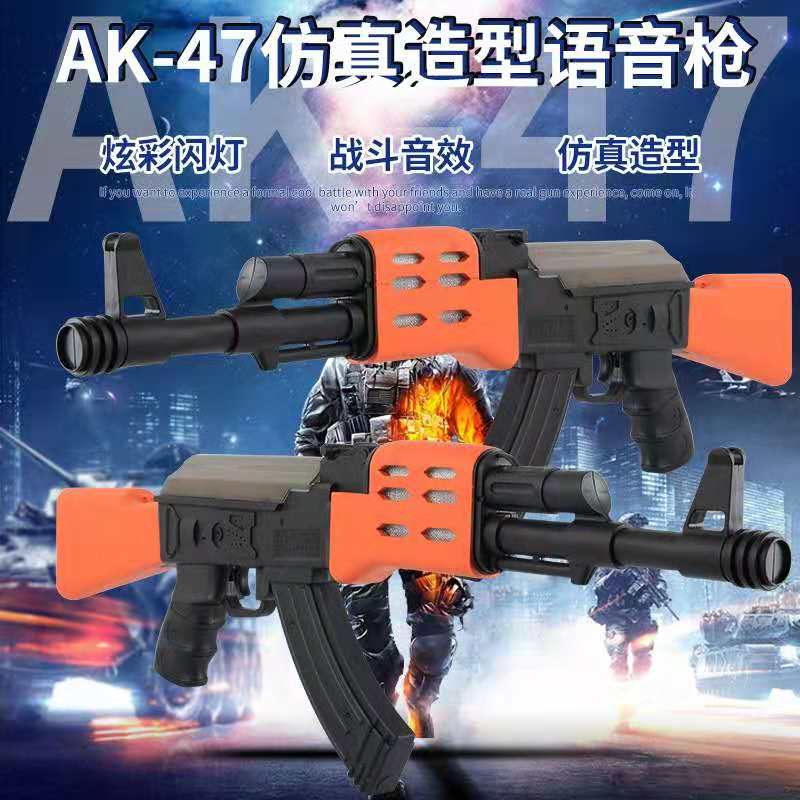 New electric gun light music submachine gun luminous toys Night market stalls supply hot children's gift wholesale