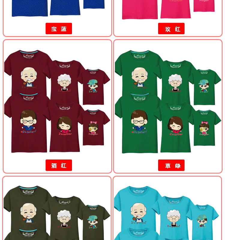 Cha mẹ ông bà mùa hè ba thế hệ của một gia đình năm sáu gia đình nhà đầy đủ áo thun cotton ngắn tay váy trẻ em hàn quốc