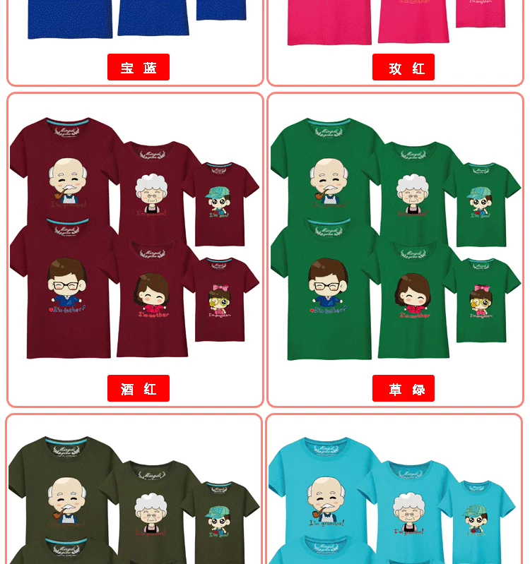 Cha mẹ ông bà mùa hè ba thế hệ của một gia đình năm sáu gia đình nhà đầy đủ áo thun cotton ngắn tay quần áo sành điệu cho be gái