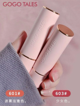 Gogotales Gogo Dance Red GGW Parity Brand Rotten Tomato Cinnamon Milk Tea Color Orange