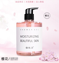 Li Jiaqi recommends shampoo conditioner bath suit with long - lasting fragrance of silicone oil
