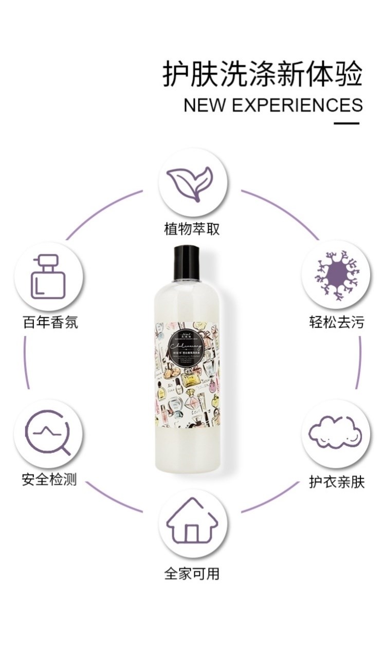 Broussonetia Perfumery Bali Perfume perfume Laundry Persistent Wash the soft and fragrant Three-in-one Low Bubbles 