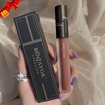 Daily diary fine flash lip glaze student matte fog nose without cup of diary website
