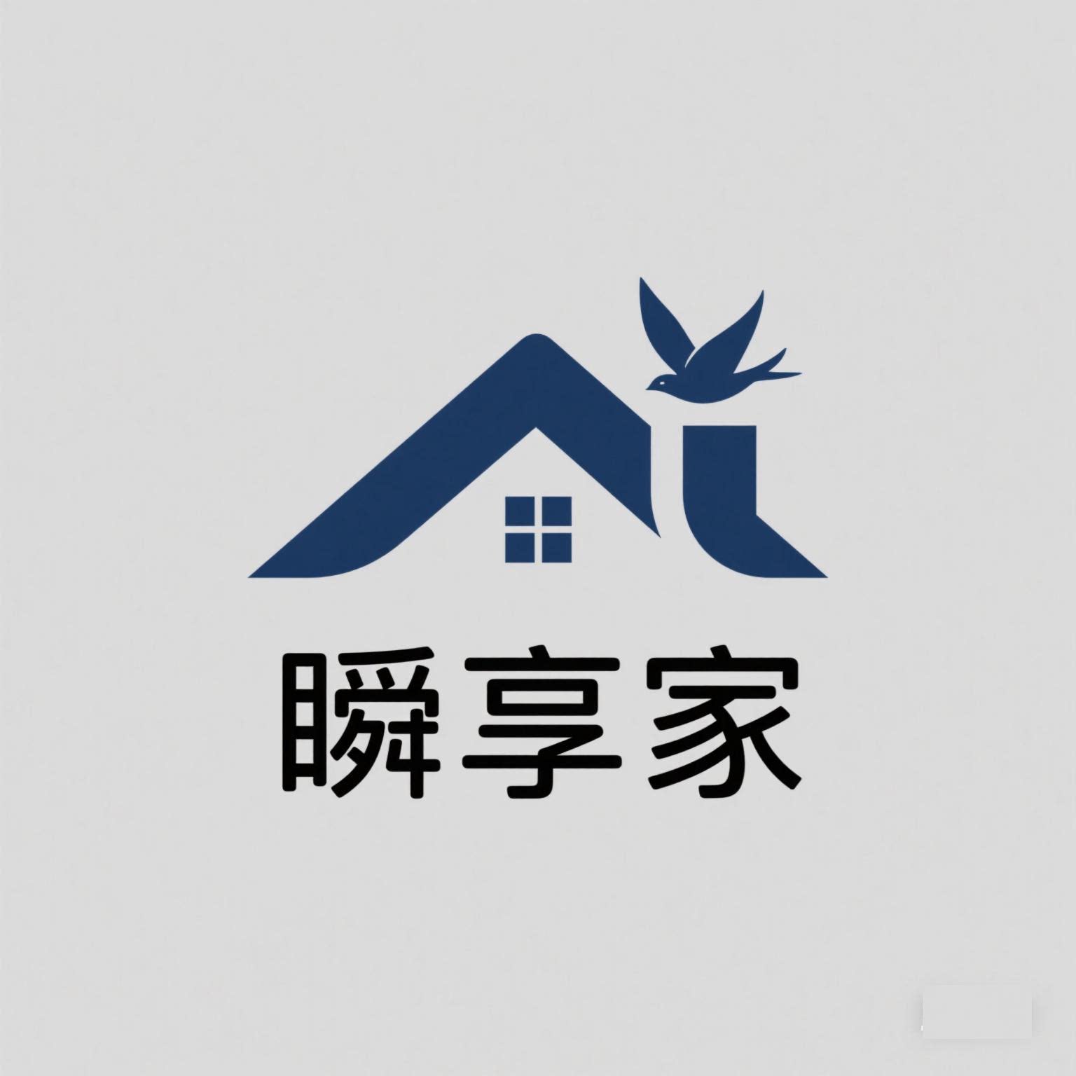 瞬享家