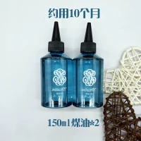 150мл две бутылки обычная экспресс-доставка