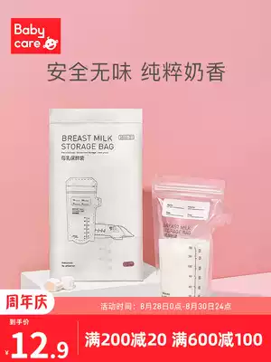 babycare breast milk storage bag Fresh-keeping bag Disposable milk storage bag Frozen milk bag 180ml 10 pieces