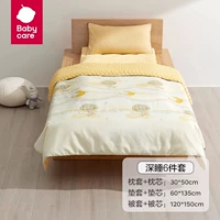 Янтарное Лунное Море