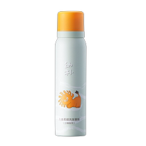 (Tmall U first) babycare Yupu shampoing pour enfants spécial bébé pour garçons et filles 100ml